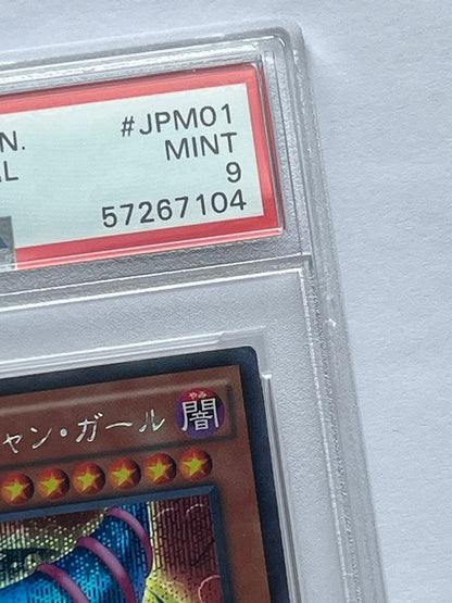 PSA 9 Yu-Gi-Oh Dark Magician Girl — Japanese