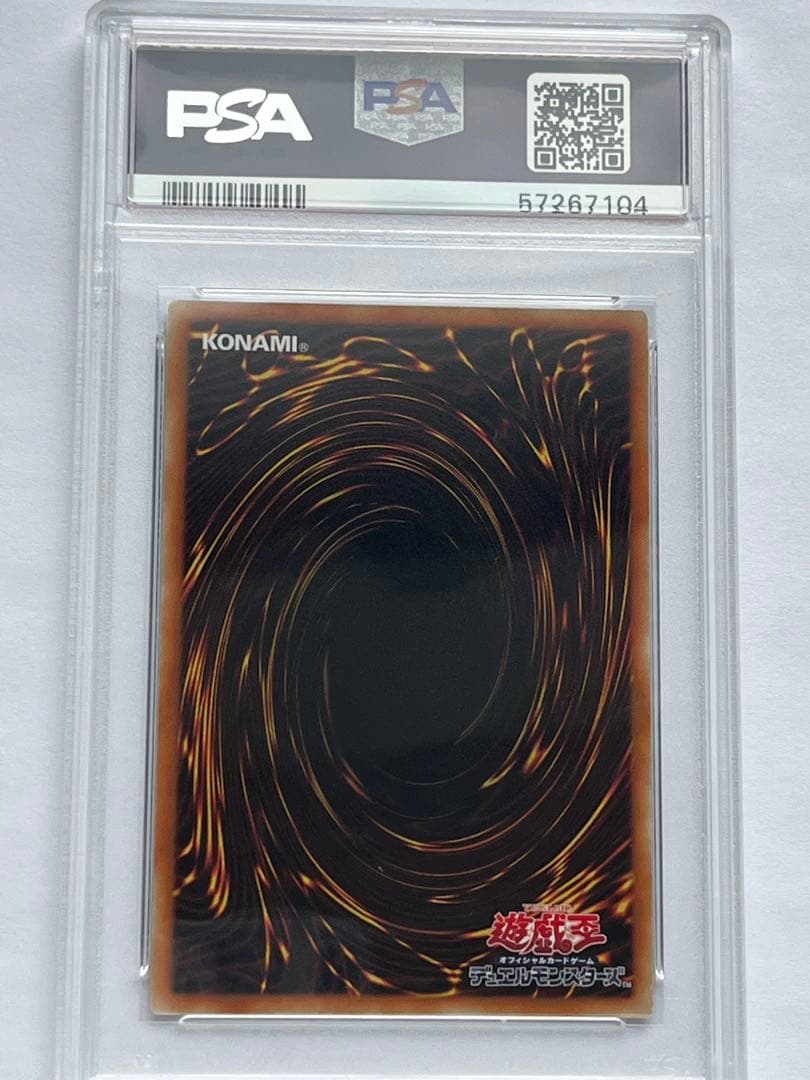 PSA 9 Yu-Gi-Oh Dark Magician Girl — Japanese