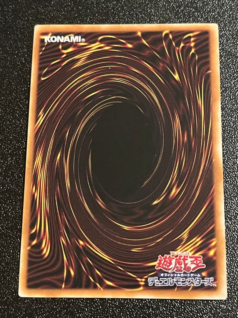Yu-Gi-Oh Saintess of Educating Elesenra — Japanese