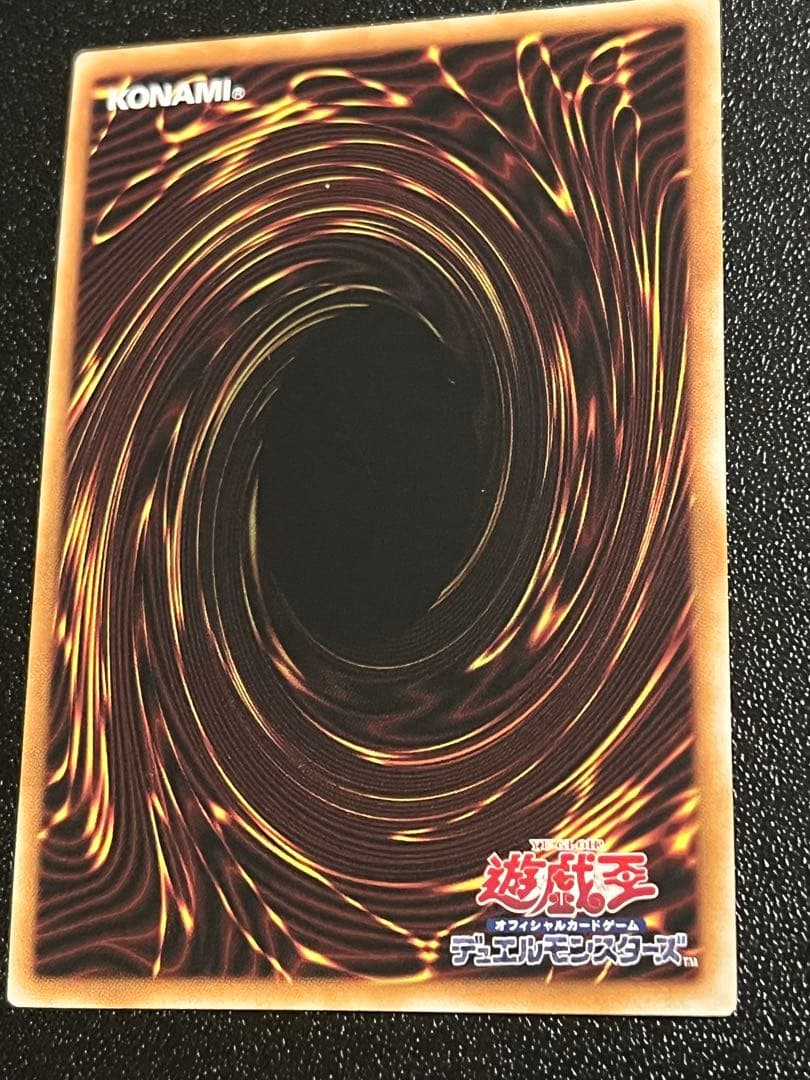 Yu-Gi-Oh Saintess of Educating Elesenra — Japanese
