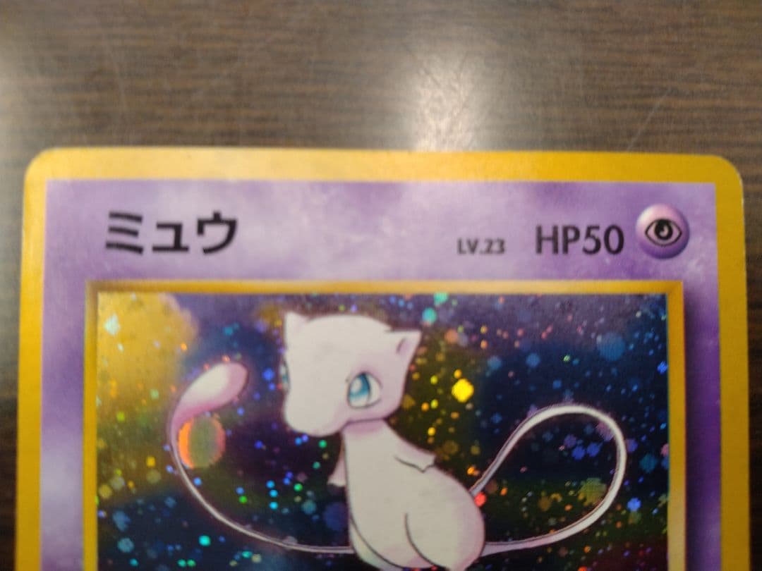 Pokemon Mew — Japanese