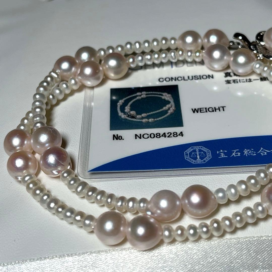 Akoya Pearl and Baby Pearl round necklace 3.4-7.5mm length 41 cm with silver imprint