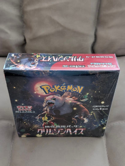 Pokemon Scarlet & Violet Crimson Haze Box with Shrink Wrap Box — SV Enhanced Expansion Pack Crimson Haze — Japanese