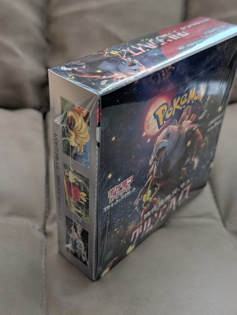 Pokemon Scarlet & Violet Crimson Haze Box with Shrink Wrap Box — SV Enhanced Expansion Pack Crimson Haze — Japanese