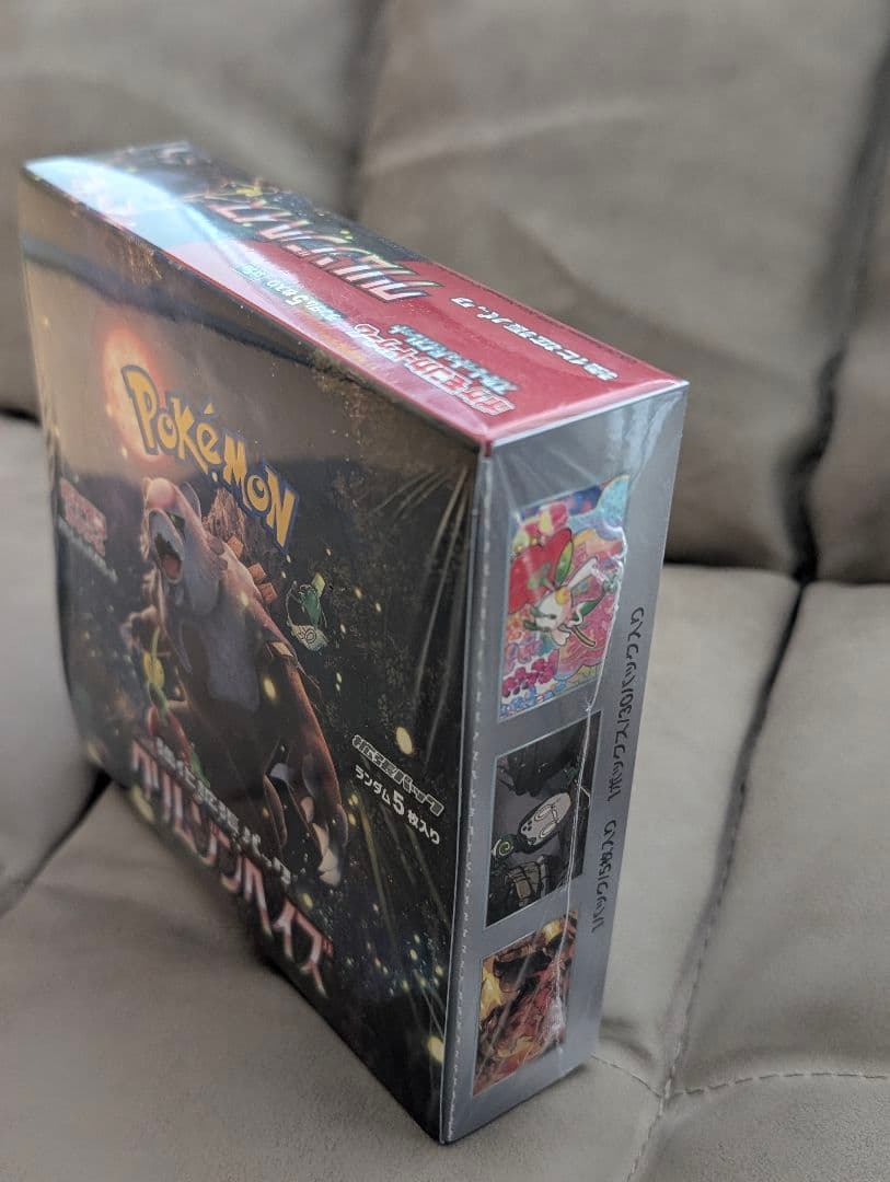 Pokemon Scarlet & Violet Crimson Haze Box with Shrink Wrap Box — SV Enhanced Expansion Pack Crimson Haze — Japanese