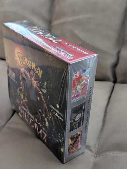 Pokemon Scarlet & Violet Crimson Haze Box with Shrink Wrap Box — SV Enhanced Expansion Pack Crimson Haze — Japanese