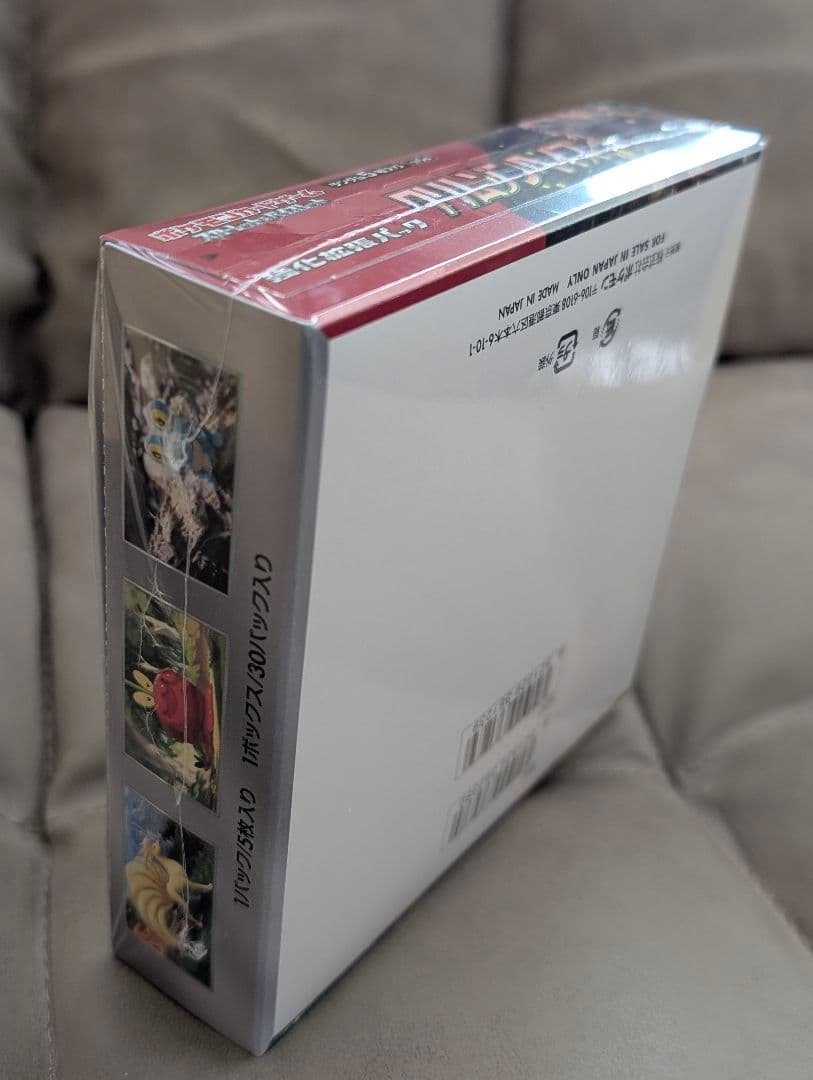 Pokemon Scarlet & Violet Crimson Haze Box with Shrink Wrap Box — SV Enhanced Expansion Pack Crimson Haze — Japanese