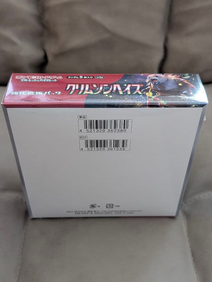 Pokemon Scarlet & Violet Crimson Haze Box with Shrink Wrap Box — SV Enhanced Expansion Pack Crimson Haze — Japanese