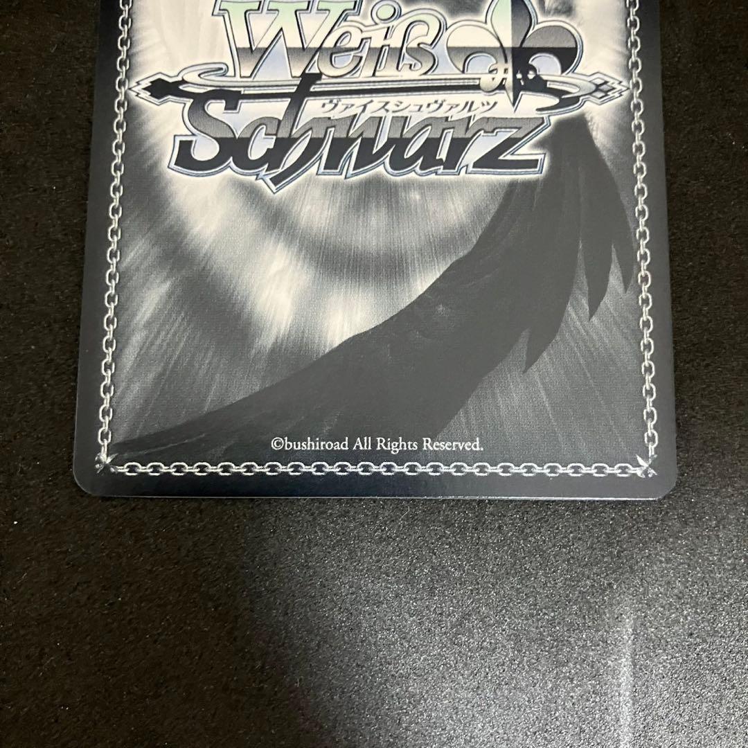 Weiss Schwarz It's Okay, Everyone KAITO SSP — Japanese