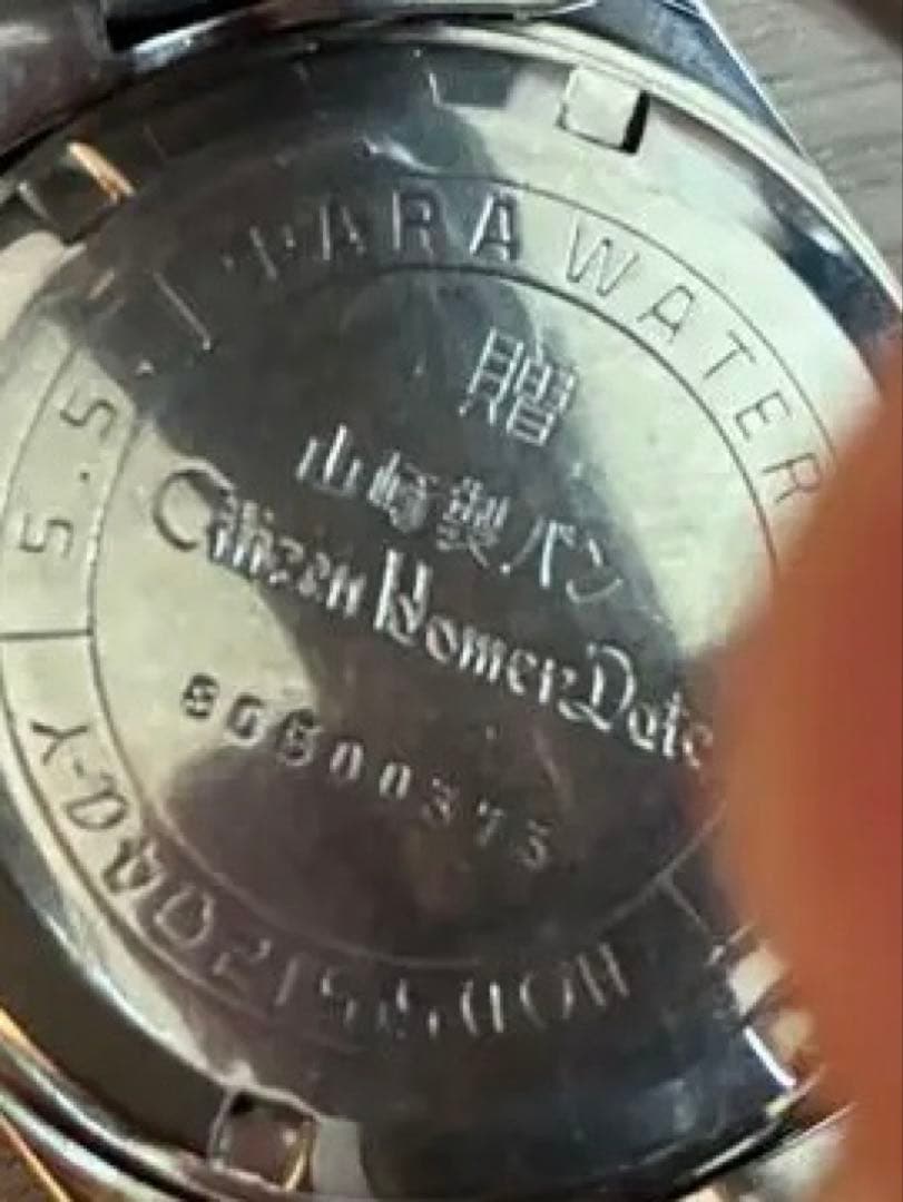 Citizen Homer Yamasakiパン裏蓋 Manual Men's Watch — Japanese
