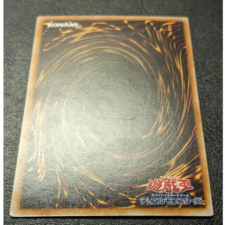 Yu-Gi-Oh Sakuretsu Mirror — Japanese