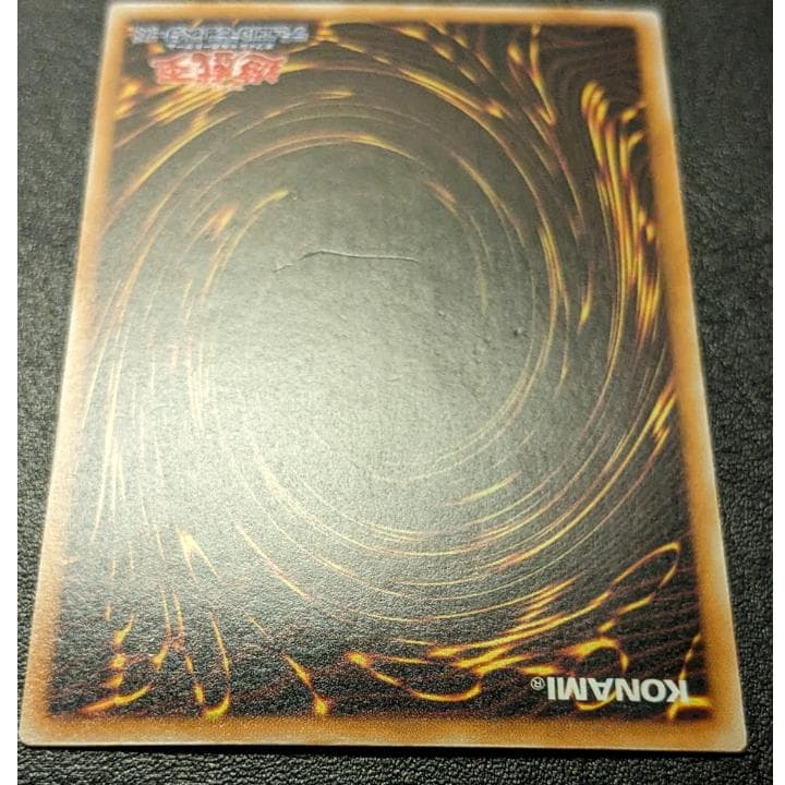 Yu-Gi-Oh Sakuretsu Mirror — Japanese