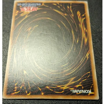 Yu-Gi-Oh Sakuretsu Mirror — Japanese