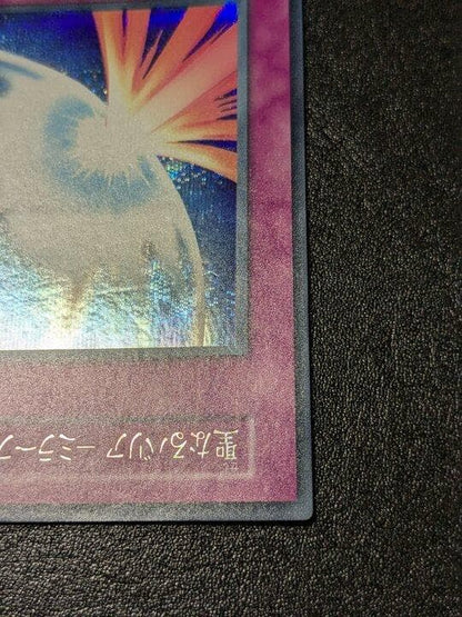 Yu-Gi-Oh Sakuretsu Mirror — Japanese