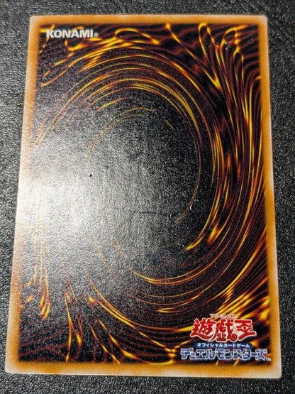 Yu-Gi-Oh Sakuretsu Mirror — Japanese