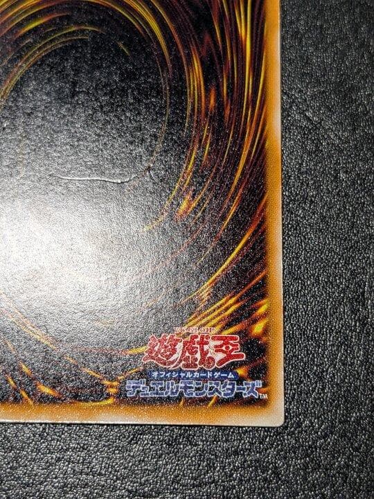 Yu-Gi-Oh Sakuretsu Mirror — Japanese