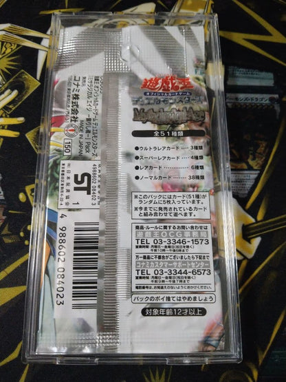 Yu-Gi-Oh Revived Soul Pack — Japanese