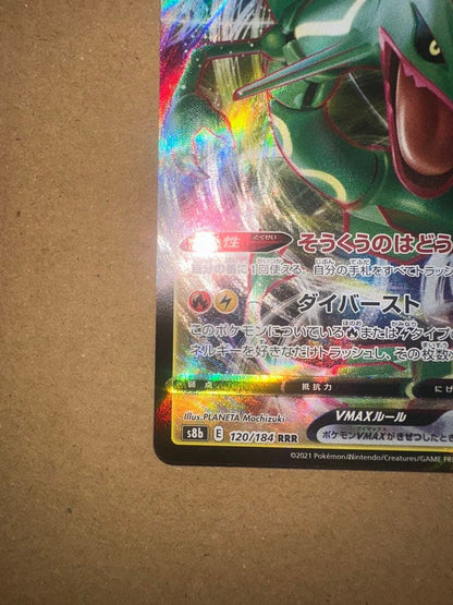 Pokemon Rayquaza VMAX RRR/★★★ — S High Class Pack VMAX Climax 120/184 — Japanese