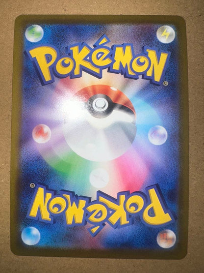 Pokemon Rayquaza VMAX RRR/★★★ — S High Class Pack VMAX Climax 120/184 — Japanese