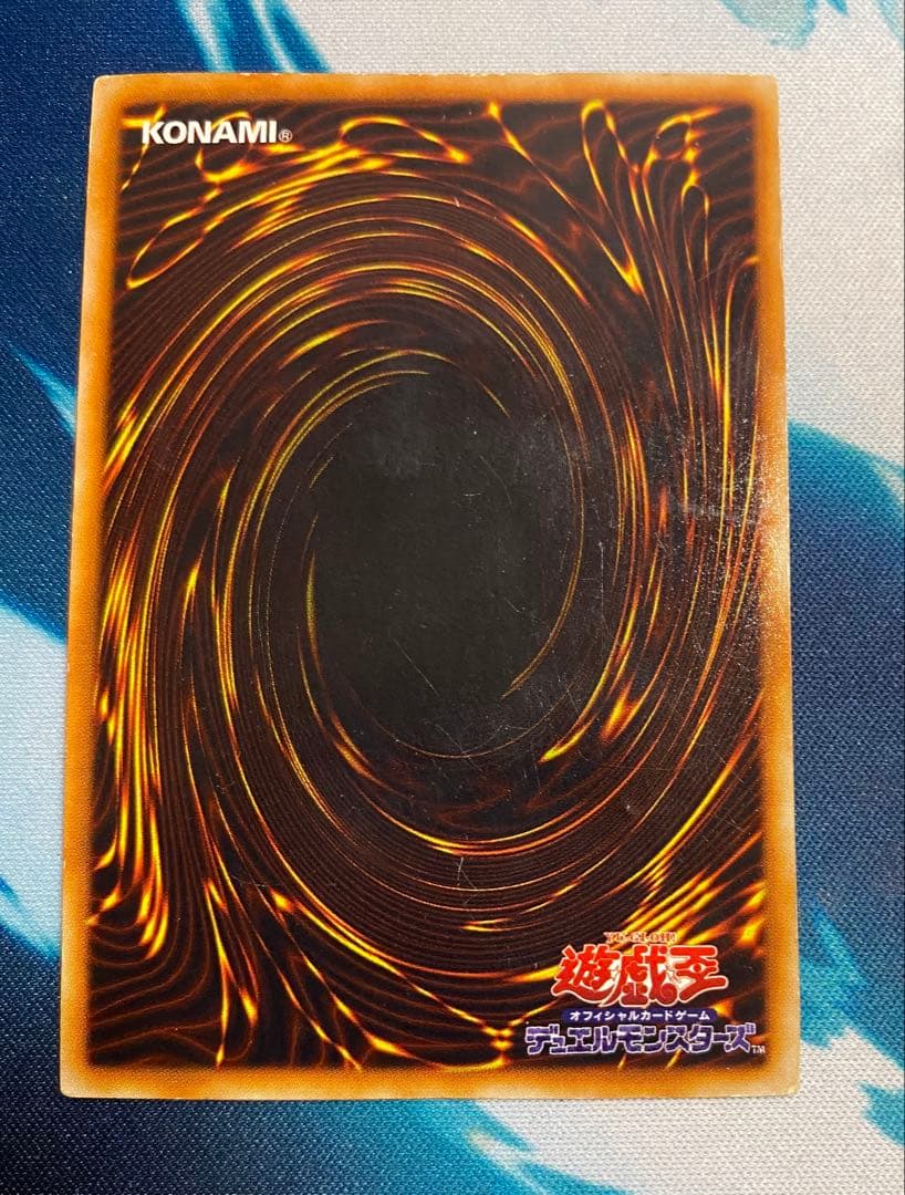 Yu-Gi-Oh Blue-Eyes White Dragon — Japanese