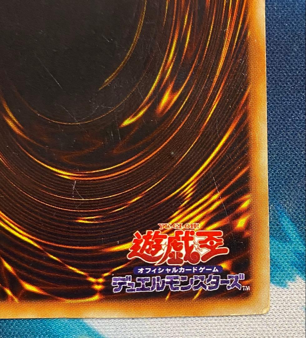 Yu-Gi-Oh Blue-Eyes White Dragon — Japanese