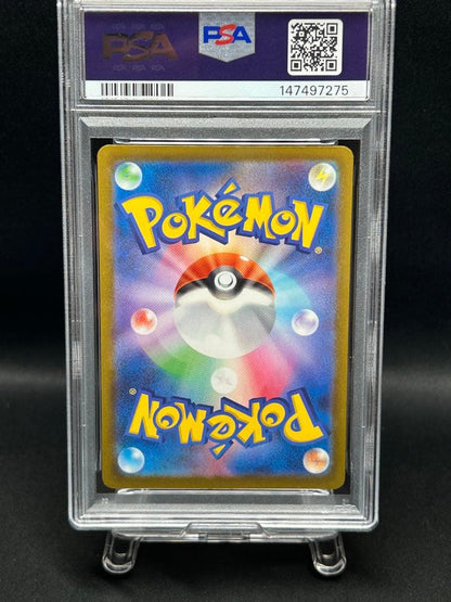 PSA 10 Pokemon Mega Dragonite — Japanese