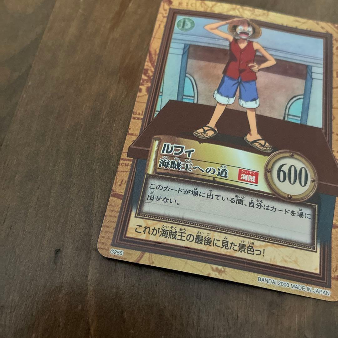 One Piece Luffy — Japanese