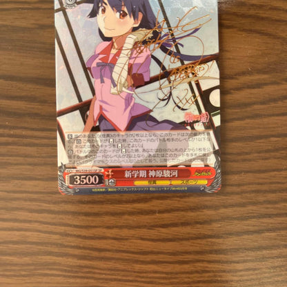 Weiss Schwarz Weiss Schwarz: New Semester Kanbaru Suruga — Japanese