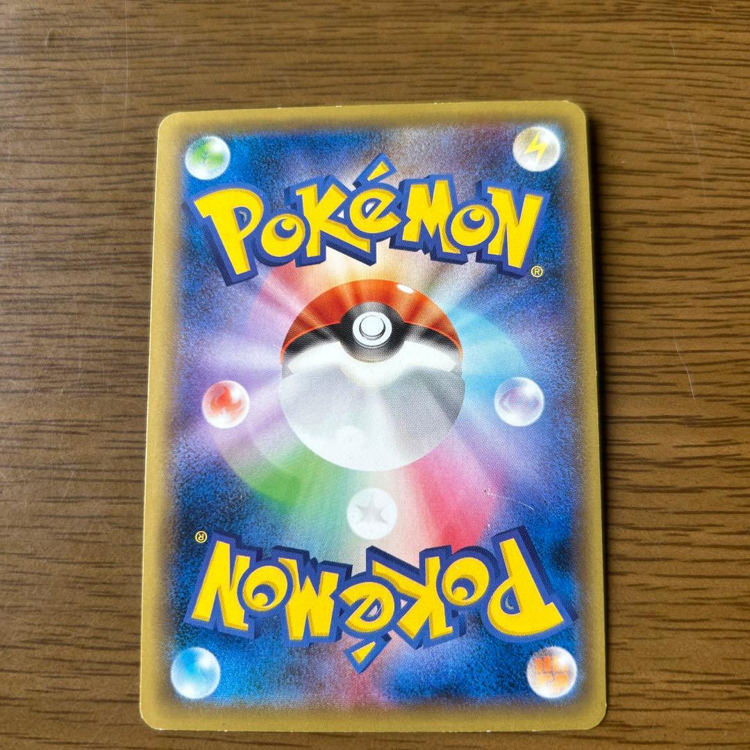 Pokemon Charizard ex RR — 013/087 — Japanese