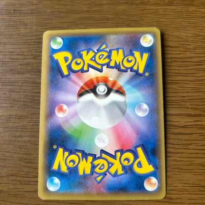 Pokemon Charizard ex RR — 013/087 — Japanese