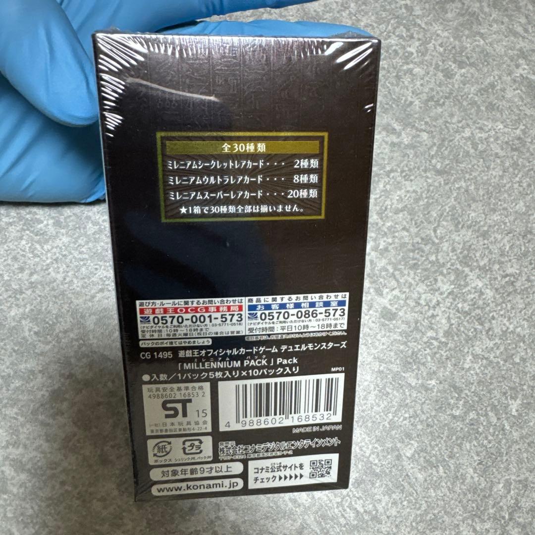 Yu-Gi-Oh Yu-Gi-Oh! Official Card Game Millennium Pack Box — Japanese