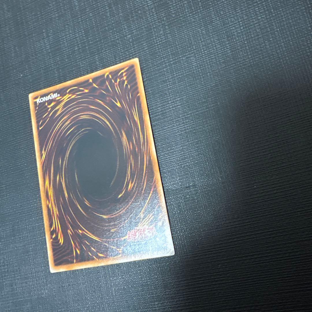 Yu-Gi-Oh Cyber Dragon Ultra Rare Referál — Japanese
