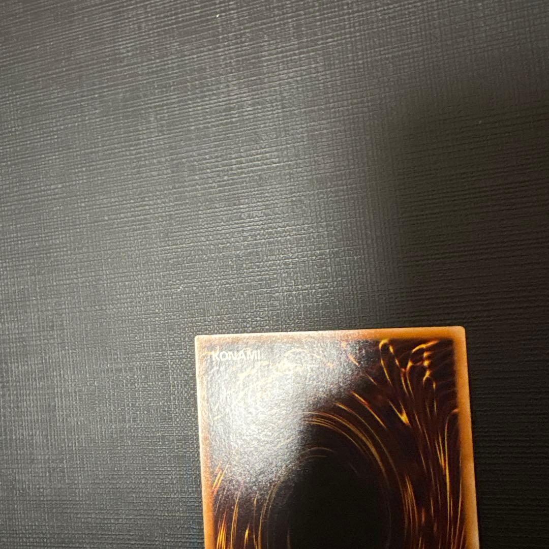 Yu-Gi-Oh Cyber Dragon Ultra Rare Referál — Japanese