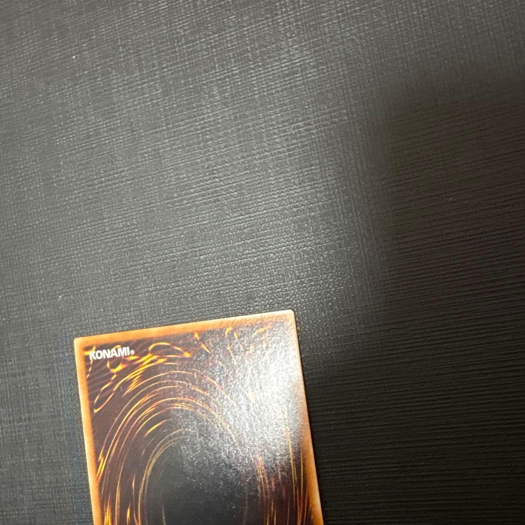 Yu-Gi-Oh Cyber Dragon Ultra Rare Referál — Japanese