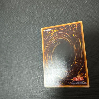 Yu-Gi-Oh Cyber Dragon Ultra Rare Referál — Japanese