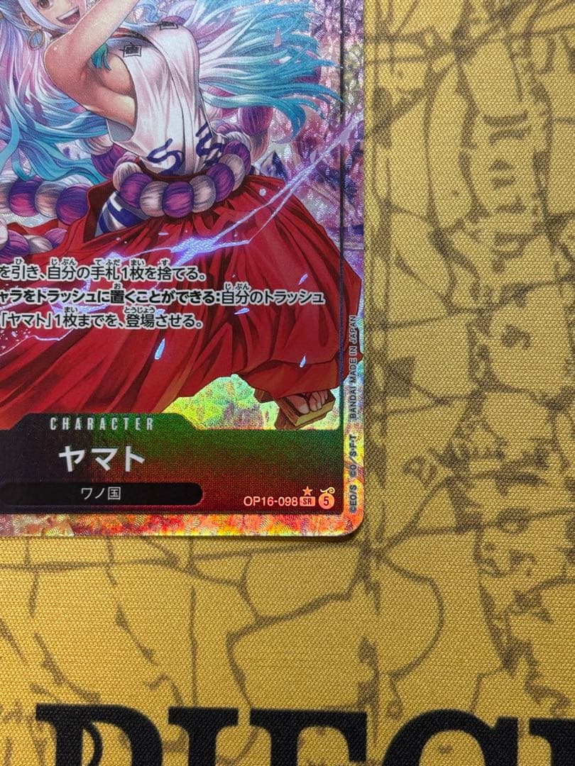 One Piece Yamato SR — OP16-098 — Japanese