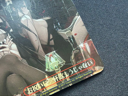 Azurlane RRR+ Let's Celebrate with a Drink — Japanese