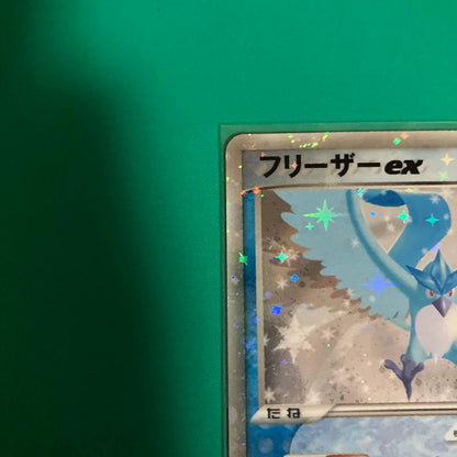 Pokemon Articuno ex — PCG Expansion Pack: Legend of the Flight 036/082 — Japanese