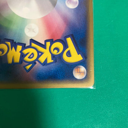 Pokemon Articuno ex — PCG Expansion Pack: Legend of the Flight 036/082 — Japanese