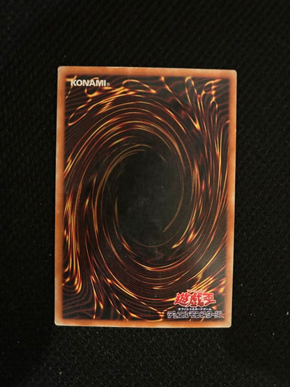 Yu-Gi-Oh Chaos Sorcerer — Japanese