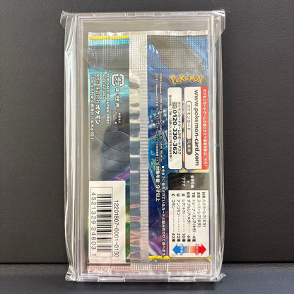 Pokemon Pokémon Card Game Sun & Moon Tag Bolt Unopened Pack Discontinued Rare First Edit Pack — Japanese