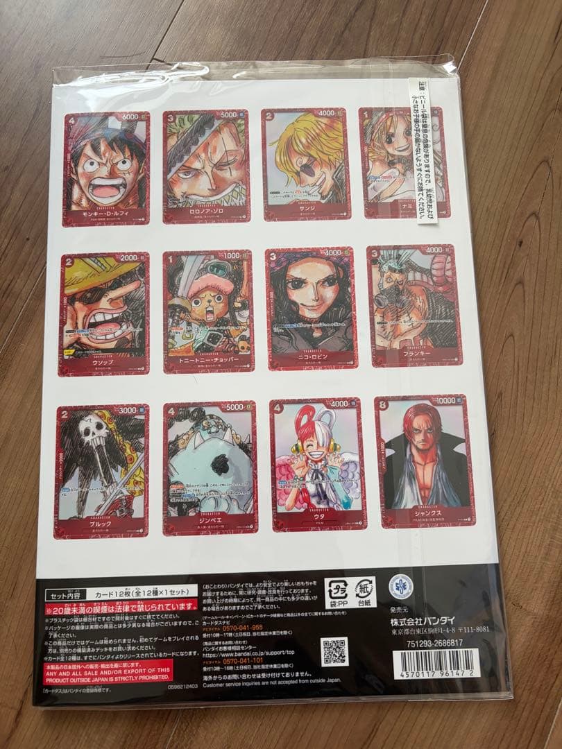 One Piece ONE PIECE Card Game Premium Card Collection FILM RED Box L — Japanese