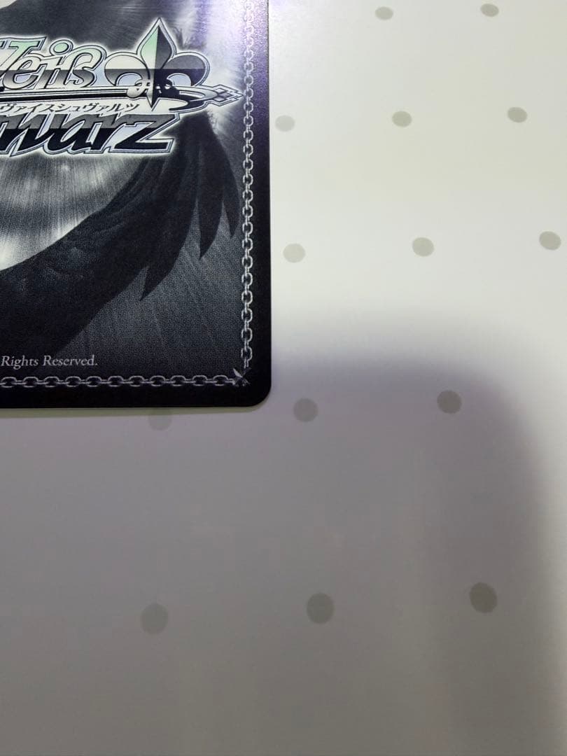 Weiss Schwarz Reimu Hakurei — Japanese