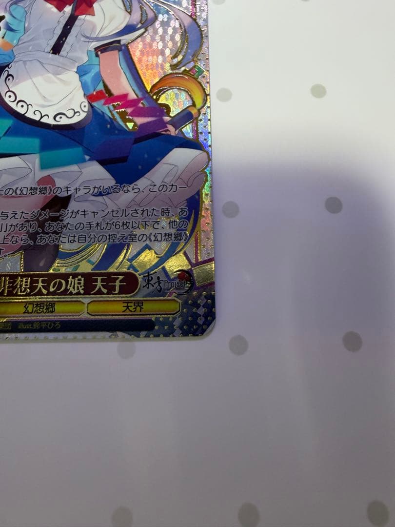 Weiss Schwarz Reimu Hakurei — Japanese