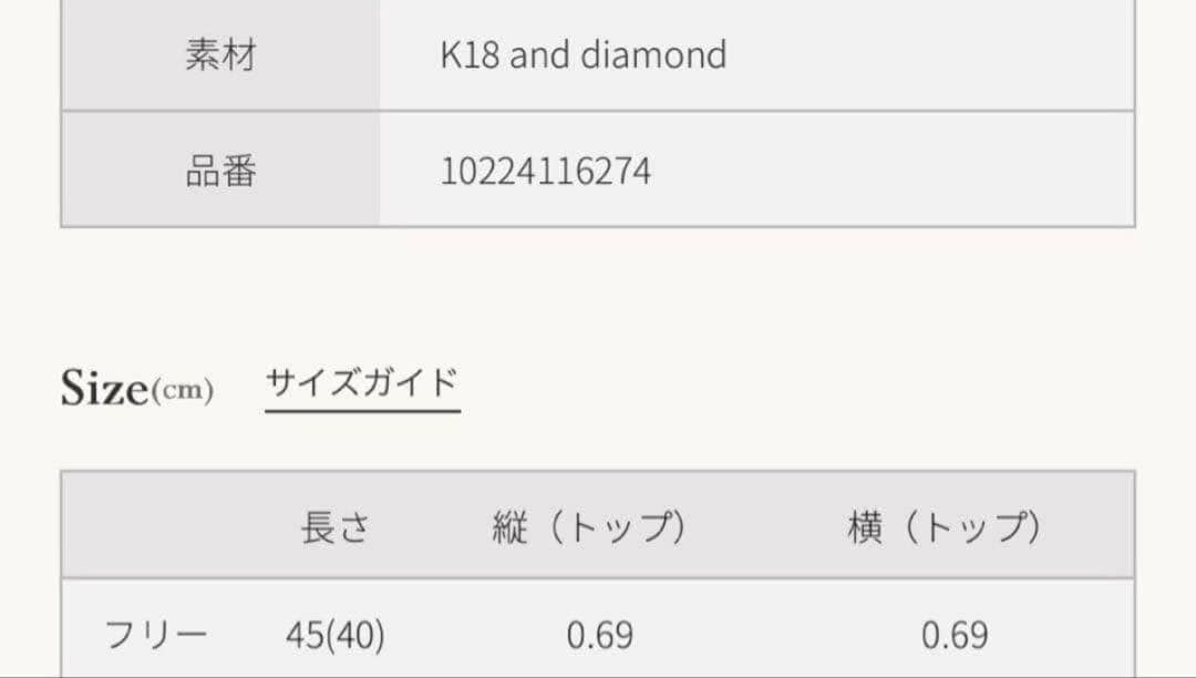 Agete K18 diamond necklace in oval shape with certificate of sale and Agete box