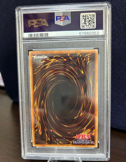 PSA 9 Yu-Gi-Oh Shadow of the Gungnir’s Reichei SECE — SECE-JP044 — Japanese
