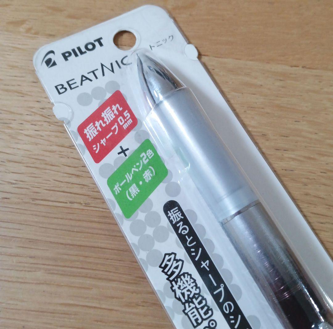 Pilot Beatnic brown multi-function pen with two ballpoint colors and a sharp pen tip