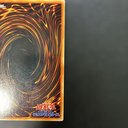 Yu-Gi-Oh Red-Eyes Black Dragon Ultra Rare — Japanese