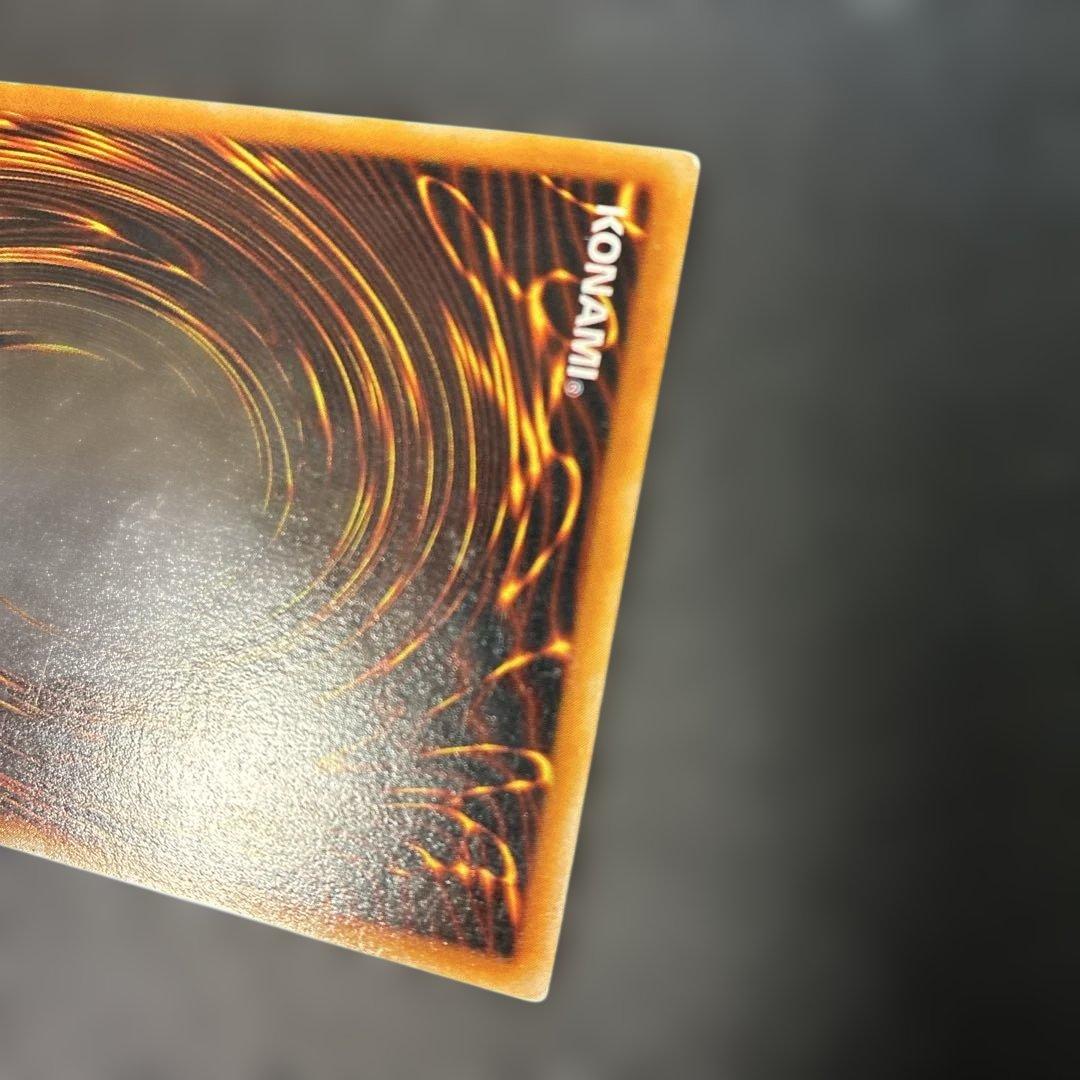 Yu-Gi-Oh Red-Eyes Black Dragon Ultra Rare — Japanese