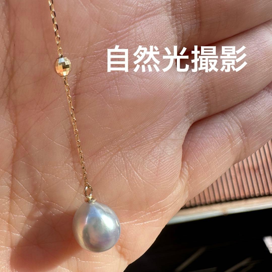 K10YG Akoya Pearl natural blue drop shape necklace with 8-8.5 mm pearls on a 45 cm chain